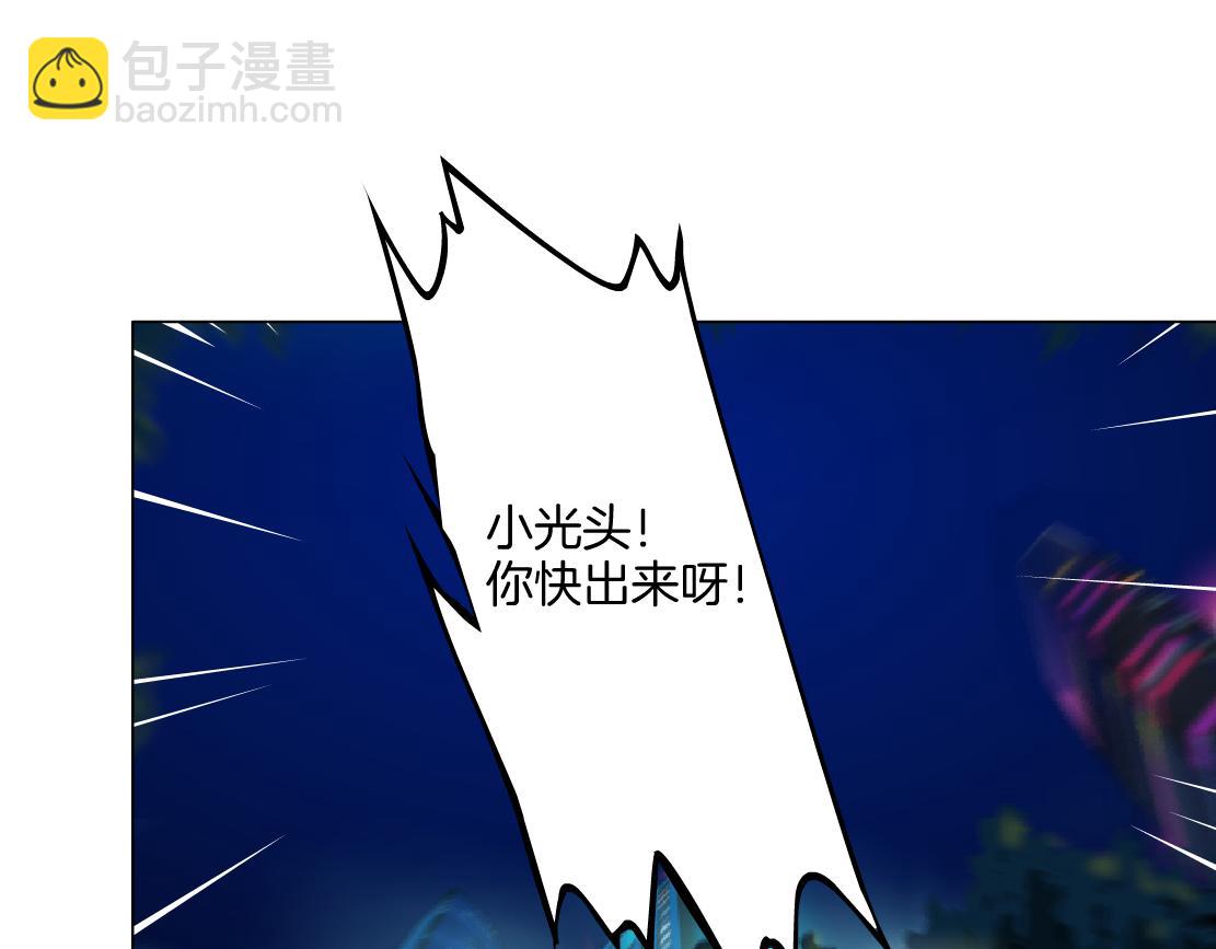 235【脑洞篇】恋爱脑！24