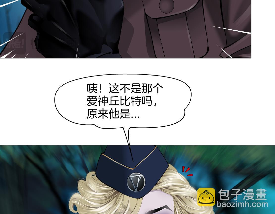 235【脑洞篇】恋爱脑！27