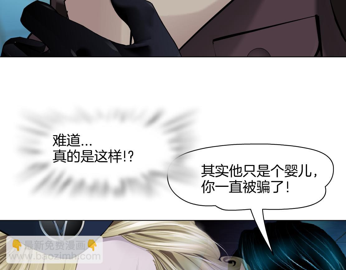 235【脑洞篇】恋爱脑！30