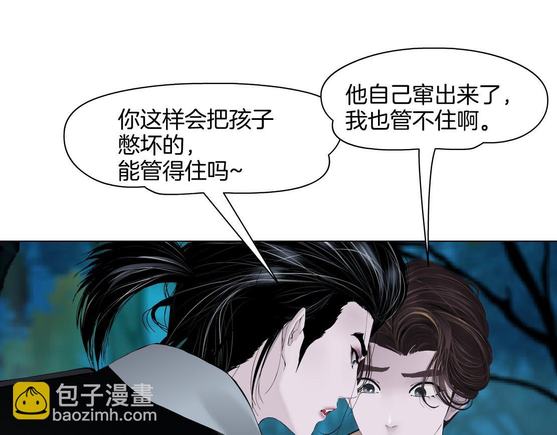 235【脑洞篇】恋爱脑！32