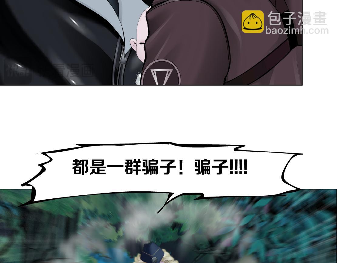 235【脑洞篇】恋爱脑！37