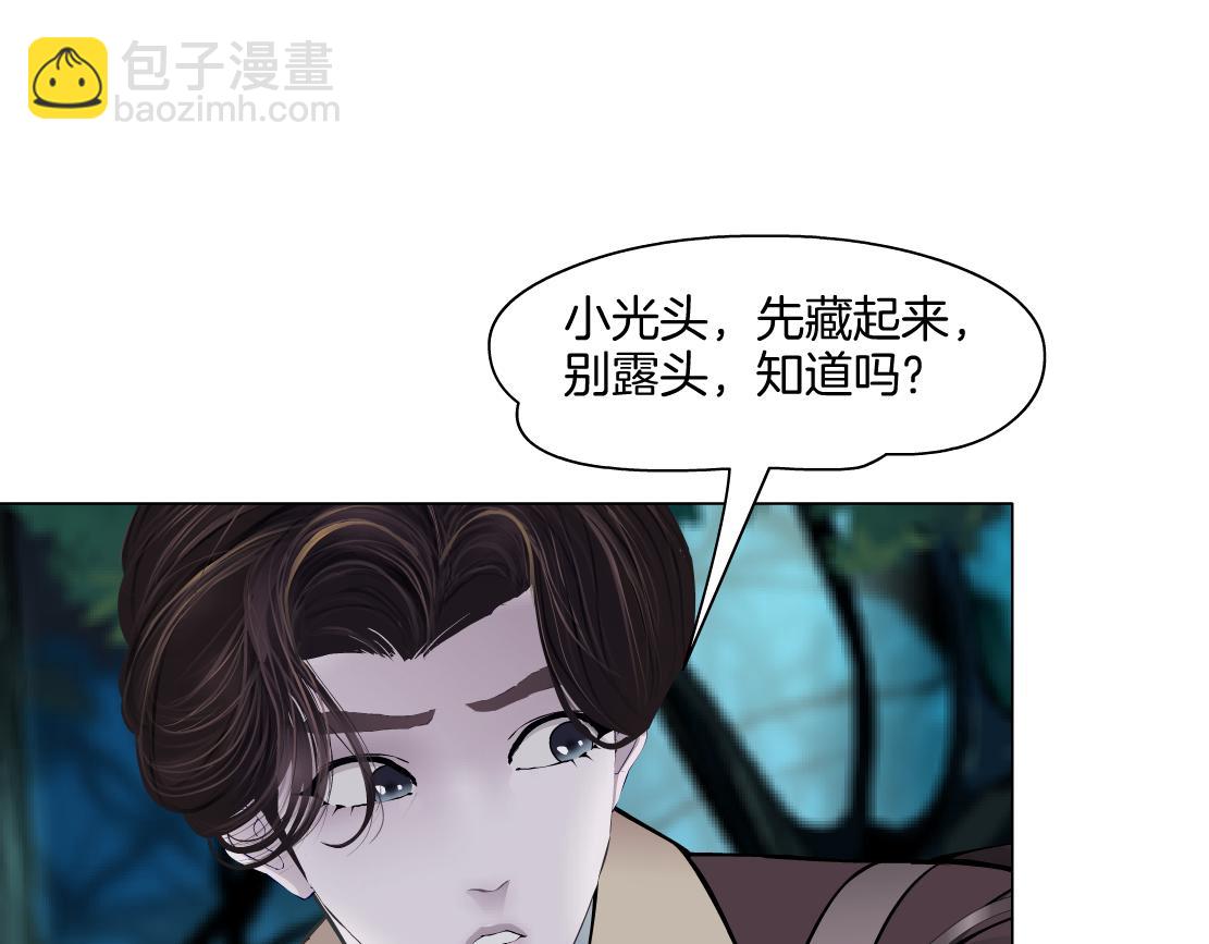 235【脑洞篇】恋爱脑！4