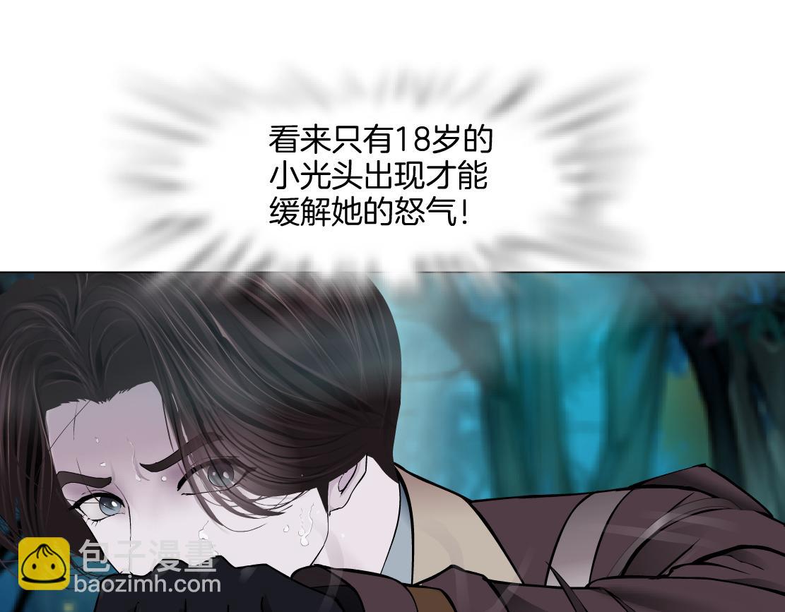 235【脑洞篇】恋爱脑！44