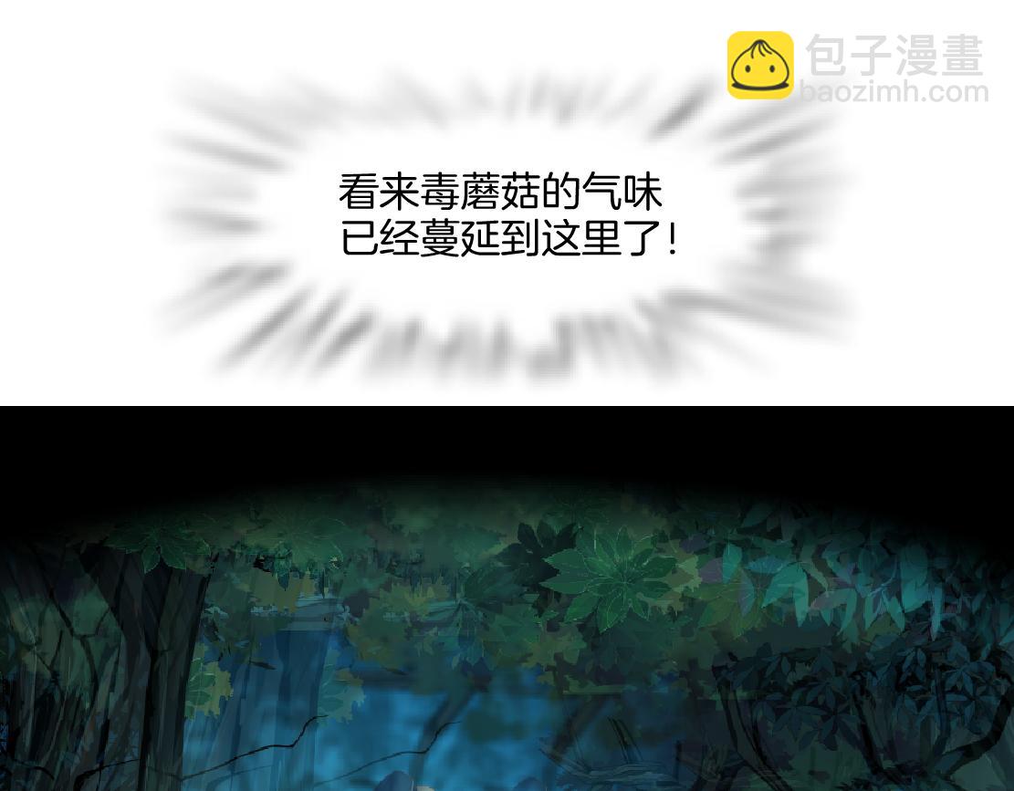 235【脑洞篇】恋爱脑！47