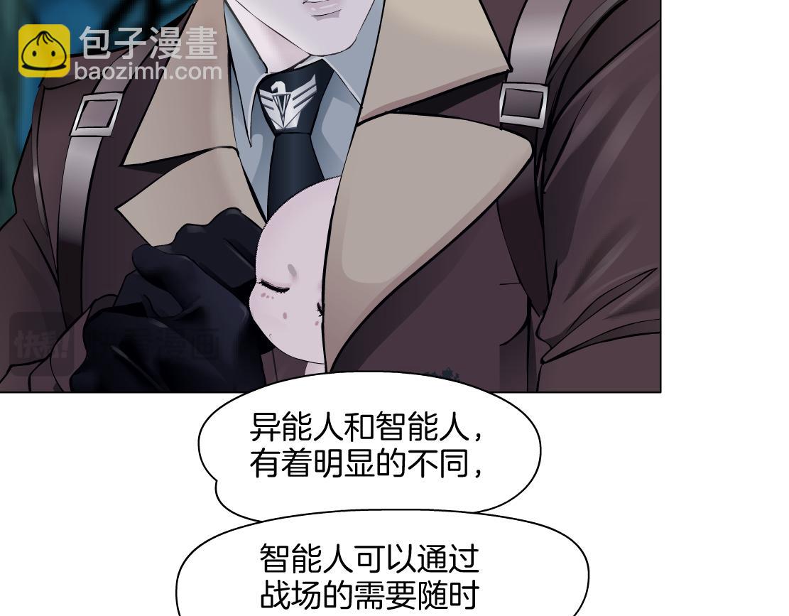 235【脑洞篇】恋爱脑！5