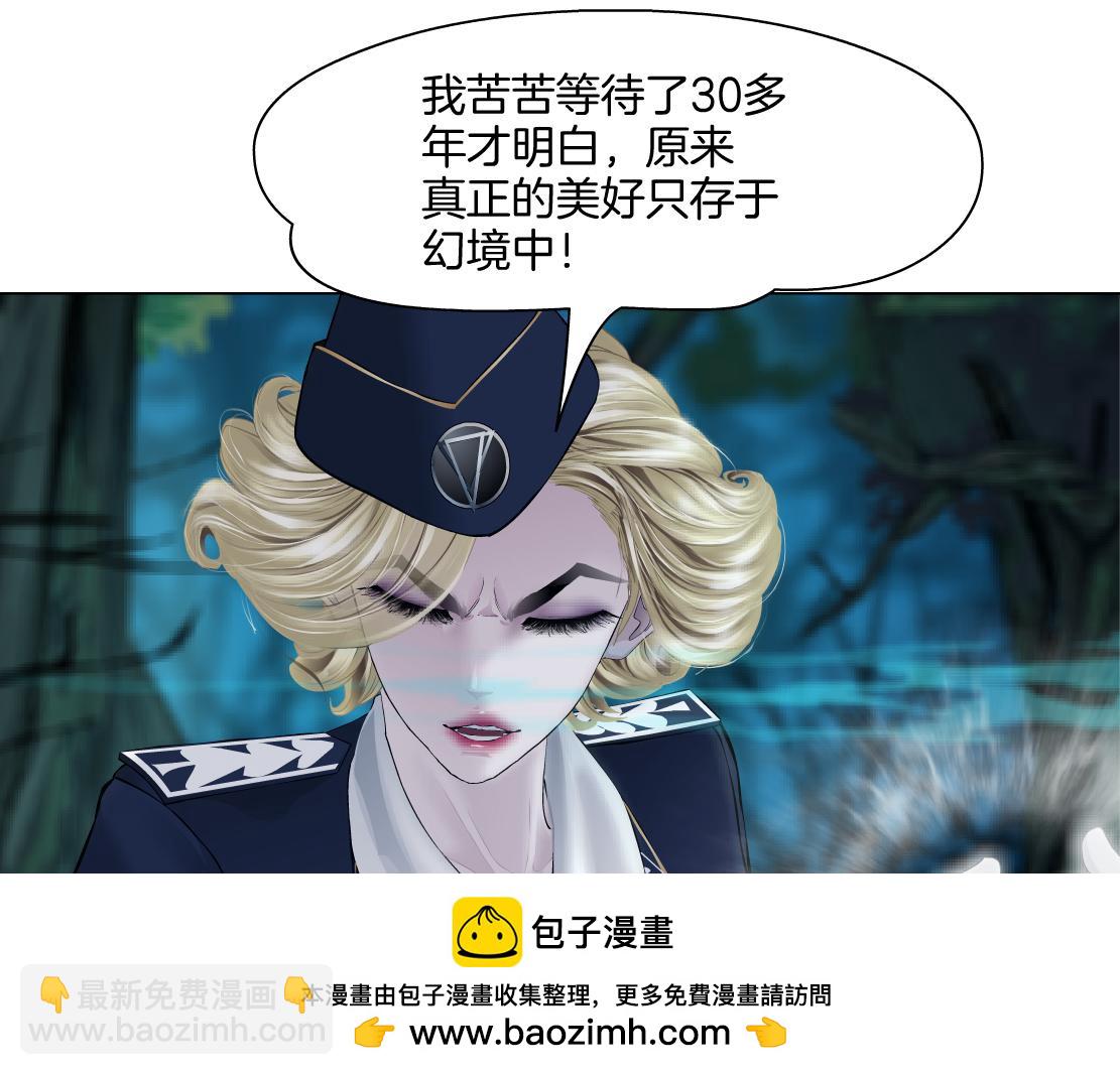 235【脑洞篇】恋爱脑！53