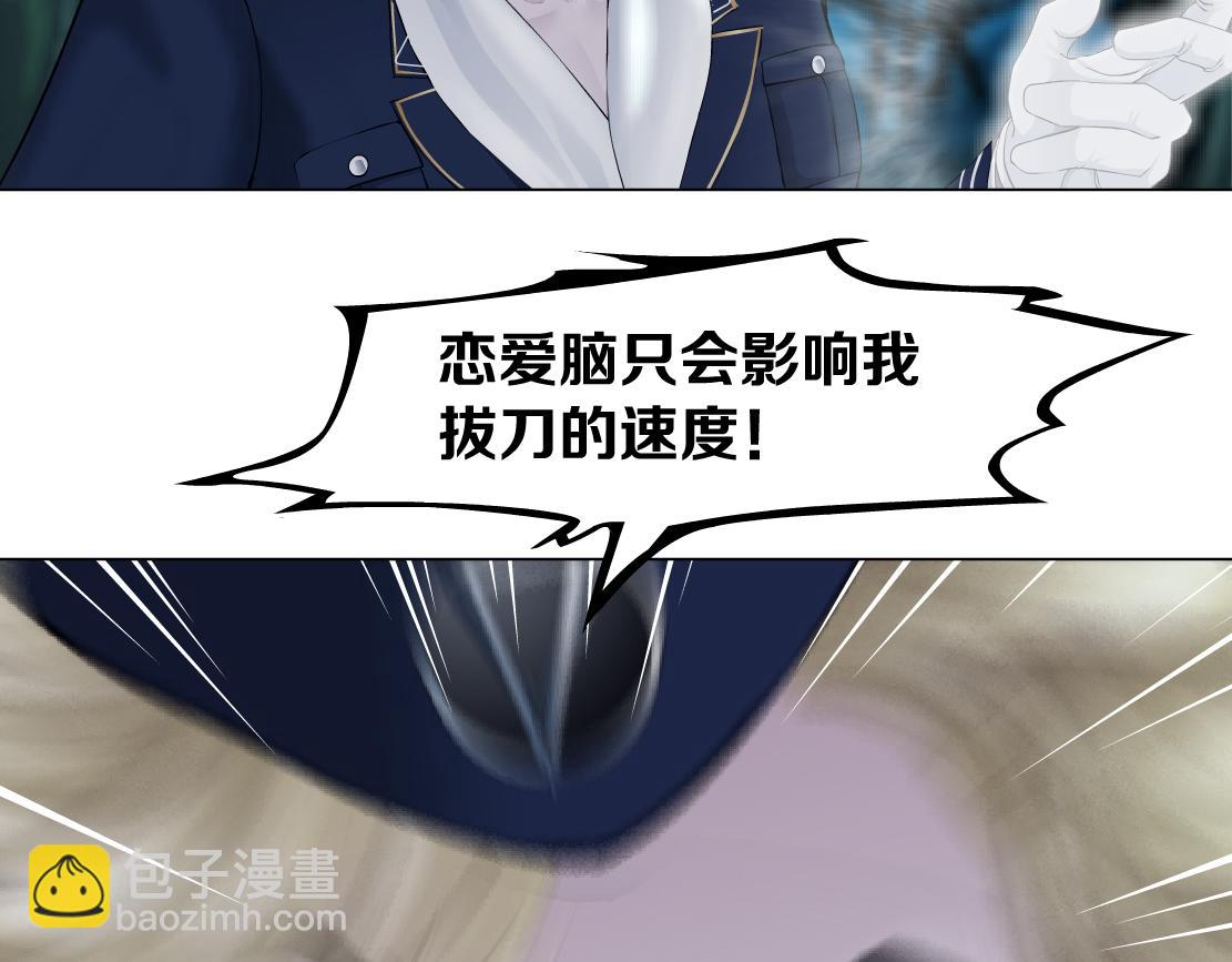235【脑洞篇】恋爱脑！54