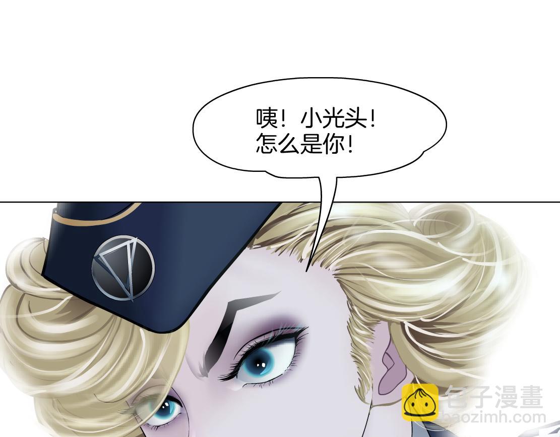 235【脑洞篇】恋爱脑！58