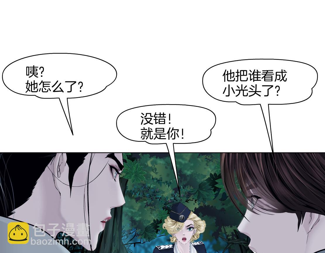 235【脑洞篇】恋爱脑！61