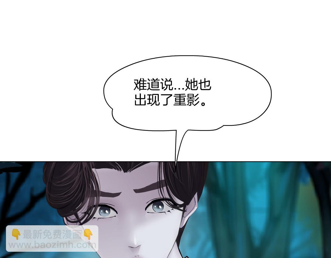 235【脑洞篇】恋爱脑！63