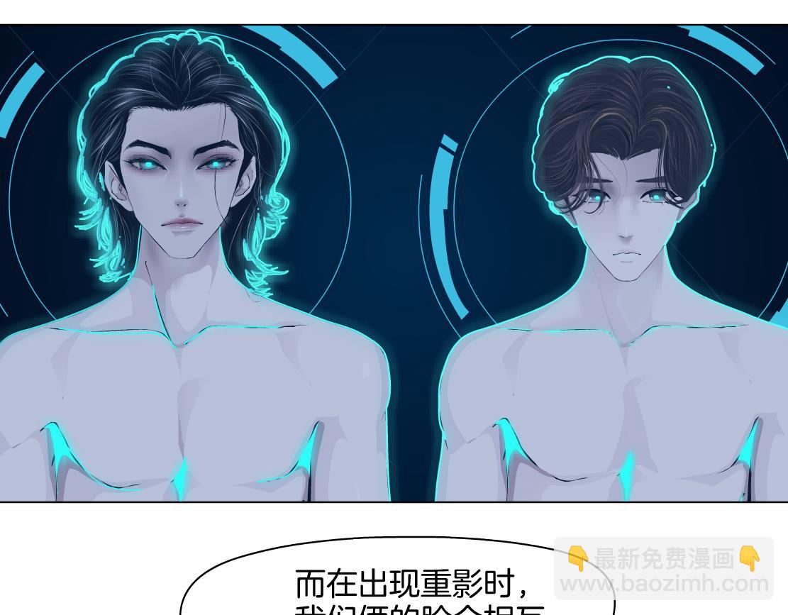 235【脑洞篇】恋爱脑！65