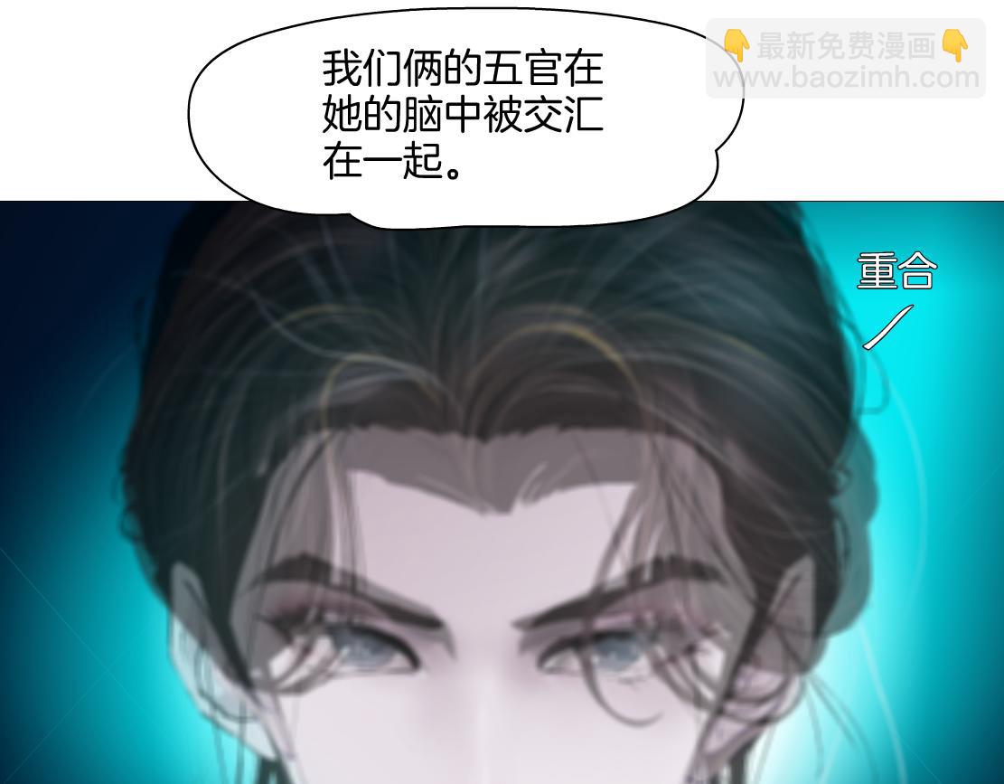 235【脑洞篇】恋爱脑！68
