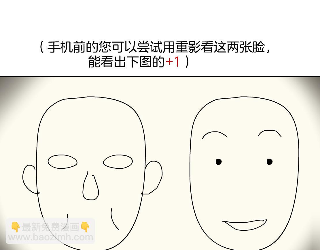 235【脑洞篇】恋爱脑！71