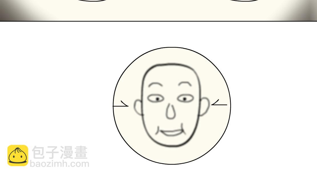 235【脑洞篇】恋爱脑！72