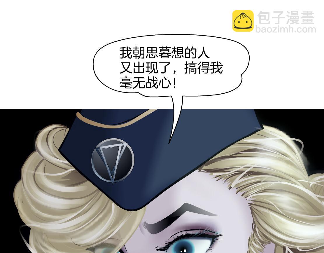 235【脑洞篇】恋爱脑！73
