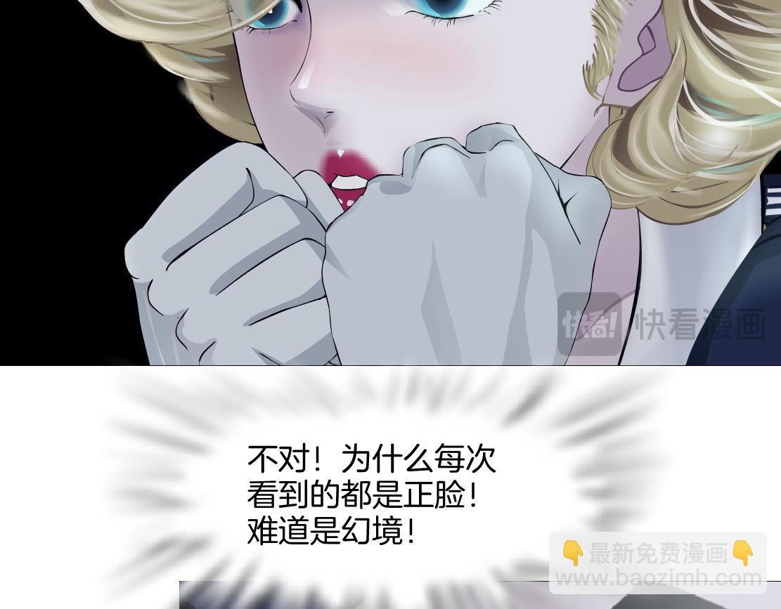 235【脑洞篇】恋爱脑！74
