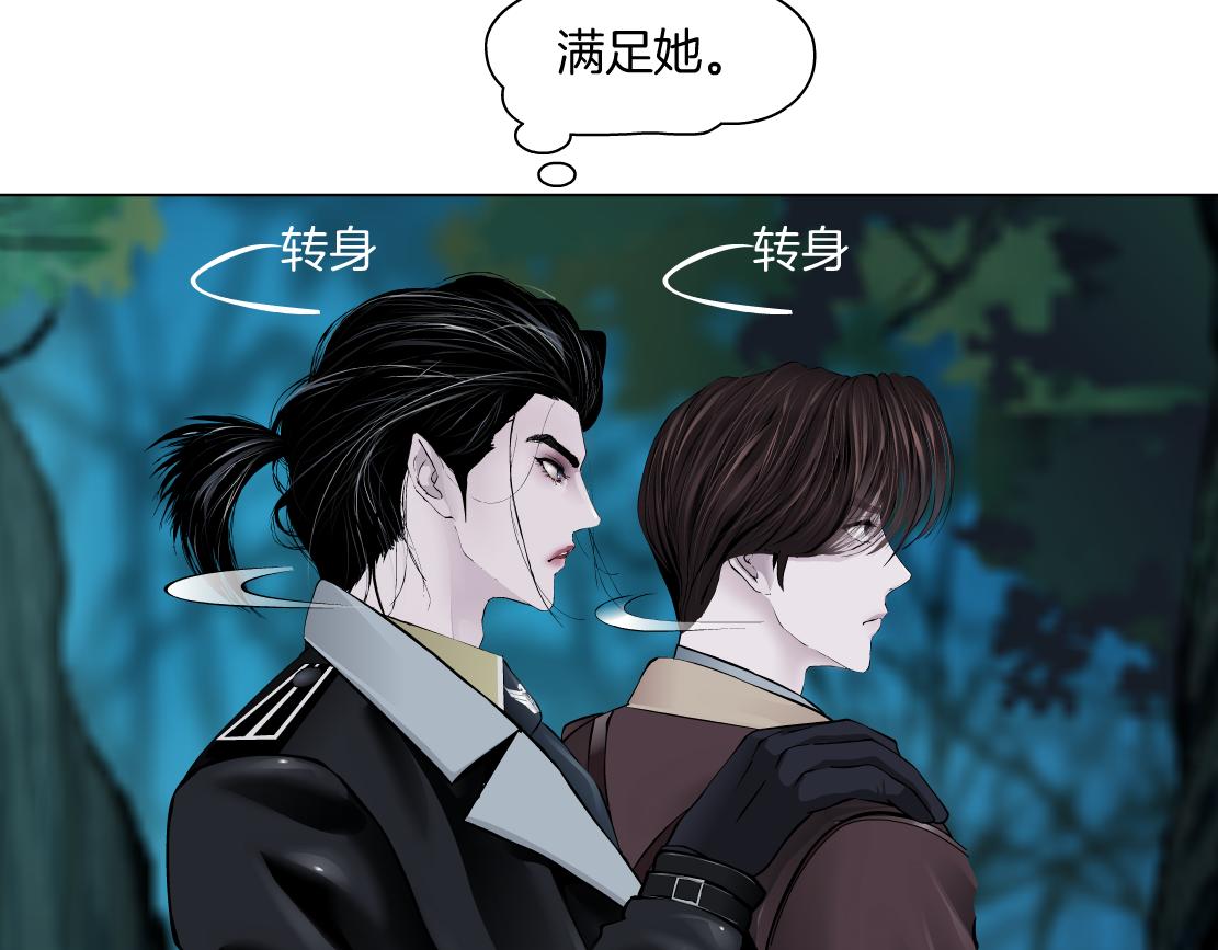 235【脑洞篇】恋爱脑！80