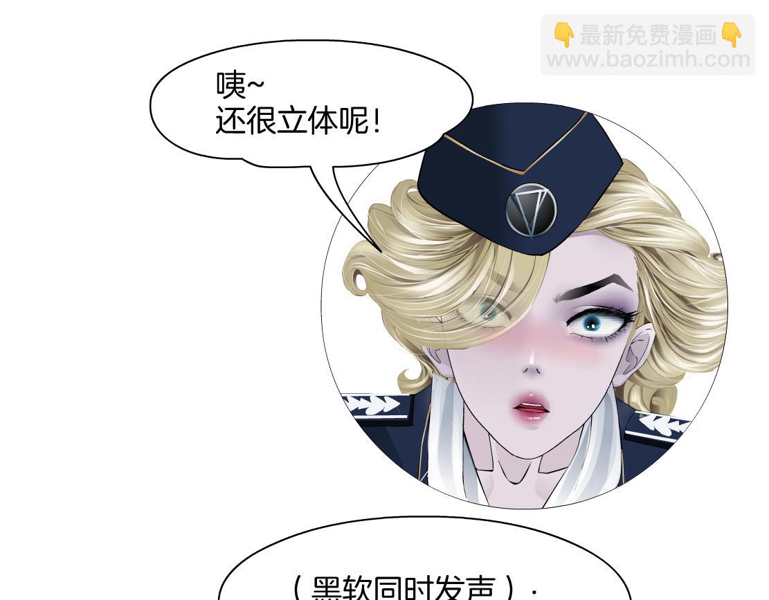 235【脑洞篇】恋爱脑！83