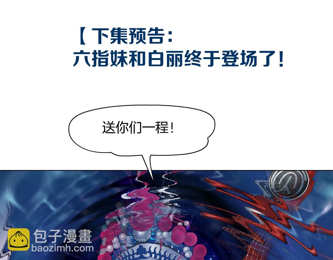 235【脑洞篇】恋爱脑！86