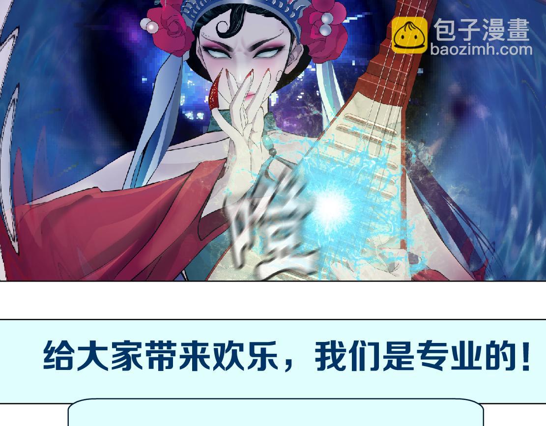 235【脑洞篇】恋爱脑！87