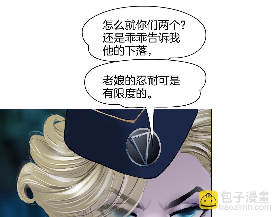 235【脑洞篇】恋爱脑！9