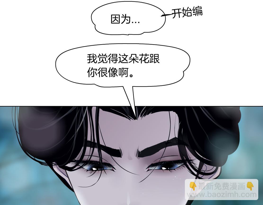 236【脑洞篇】传送门！19