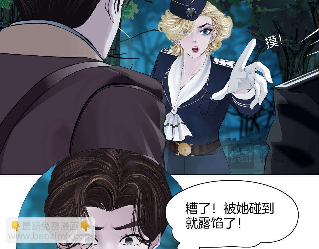 236【脑洞篇】传送门！26