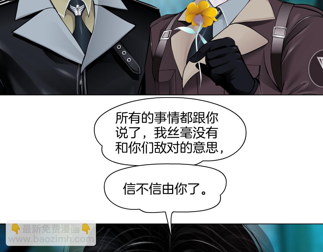 236【脑洞篇】传送门！35