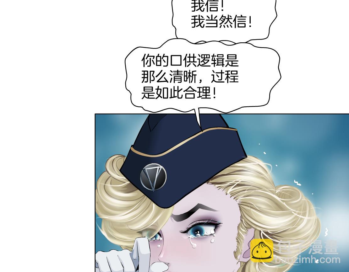 236【脑洞篇】传送门！37