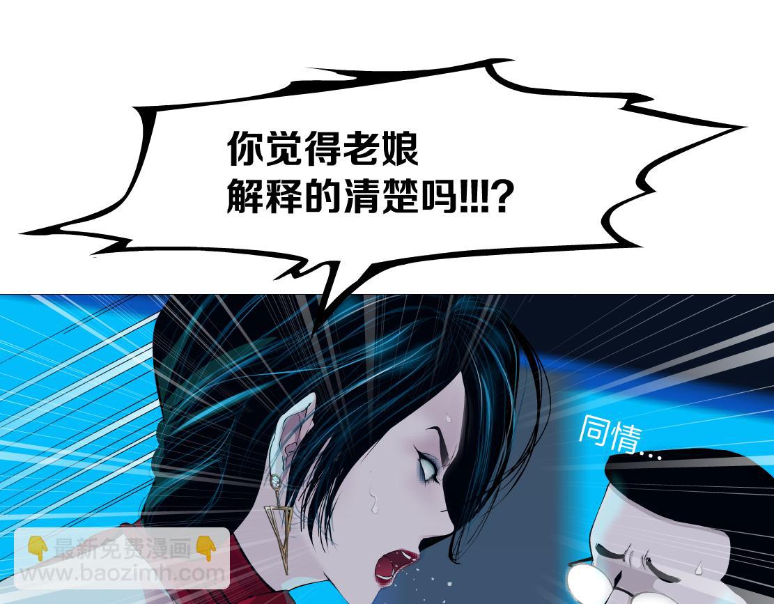 236【脑洞篇】传送门！44