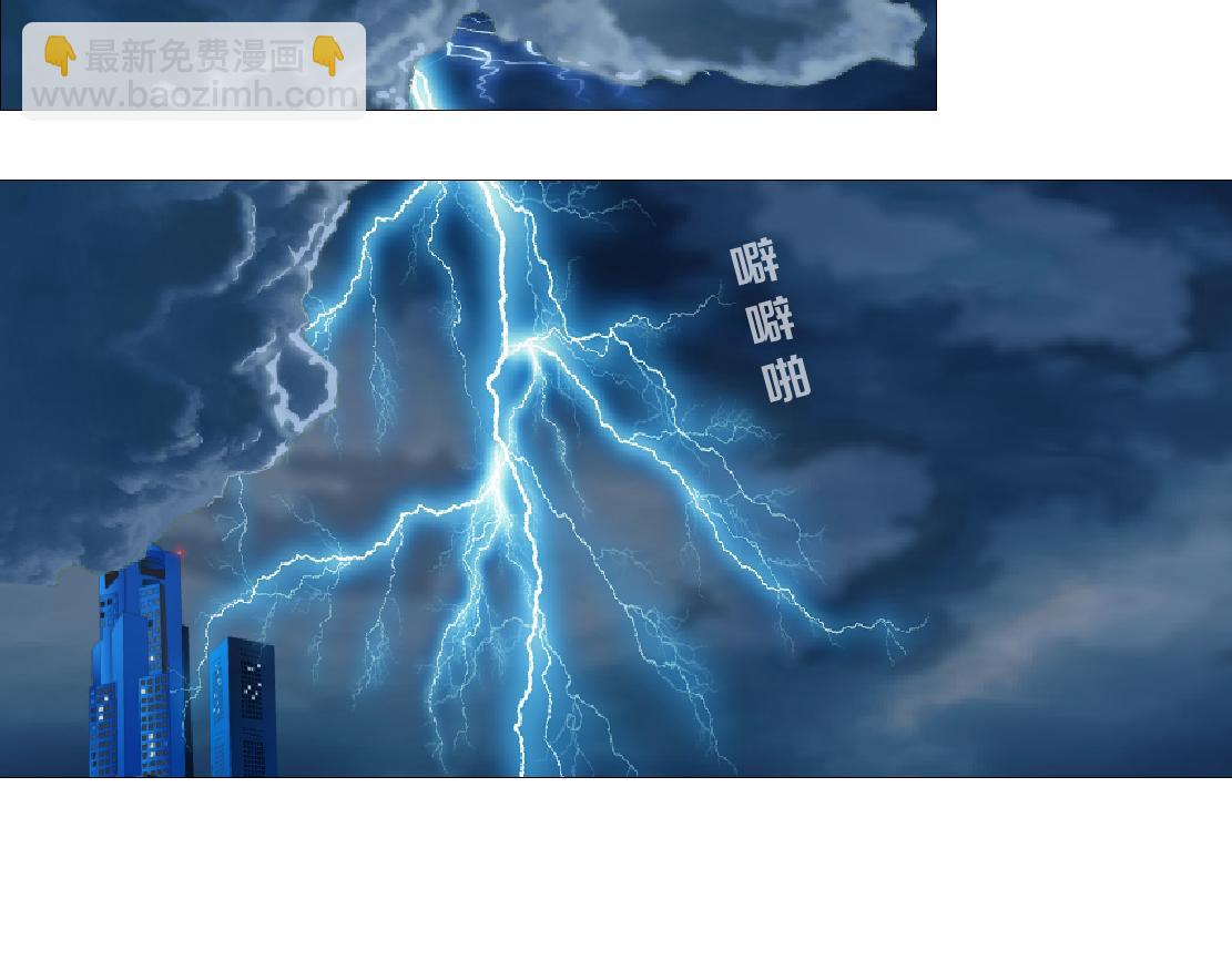 236【脑洞篇】传送门！46