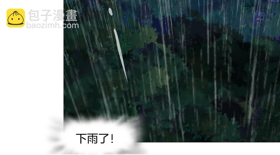236【脑洞篇】传送门！48