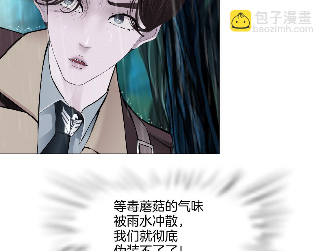 236【脑洞篇】传送门！54