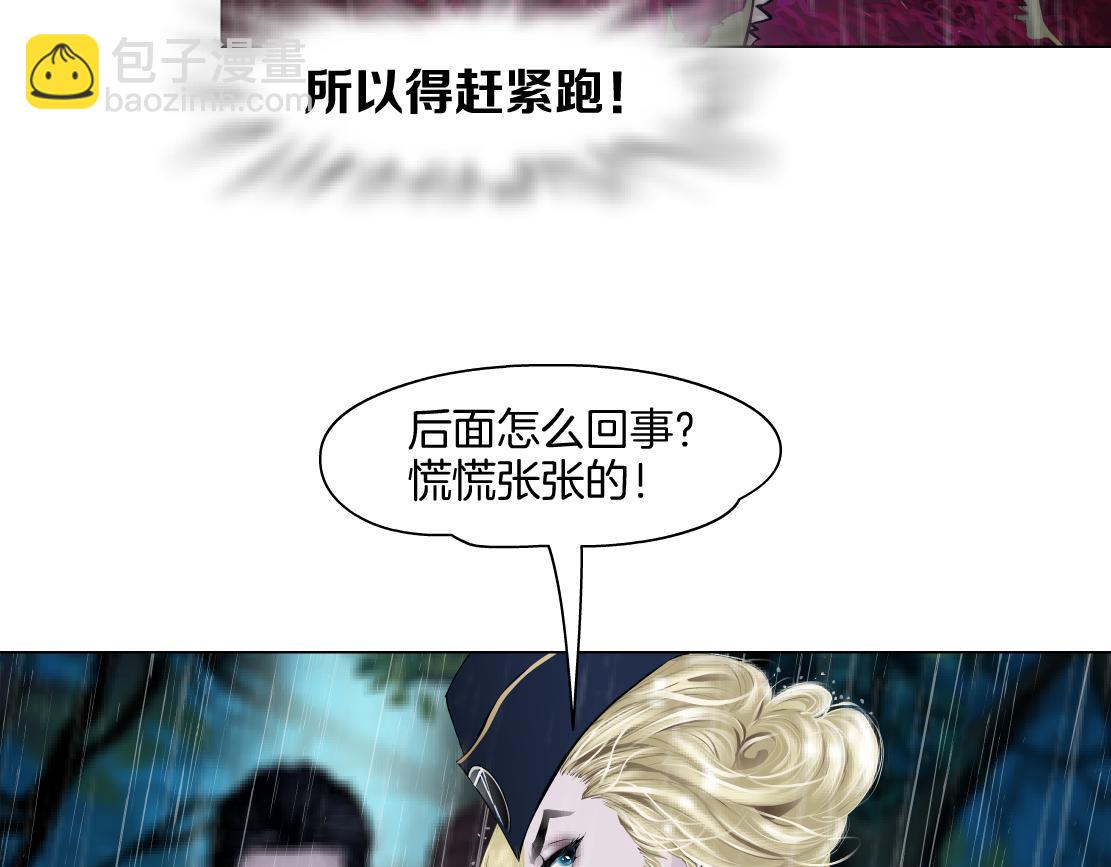 236【脑洞篇】传送门！56