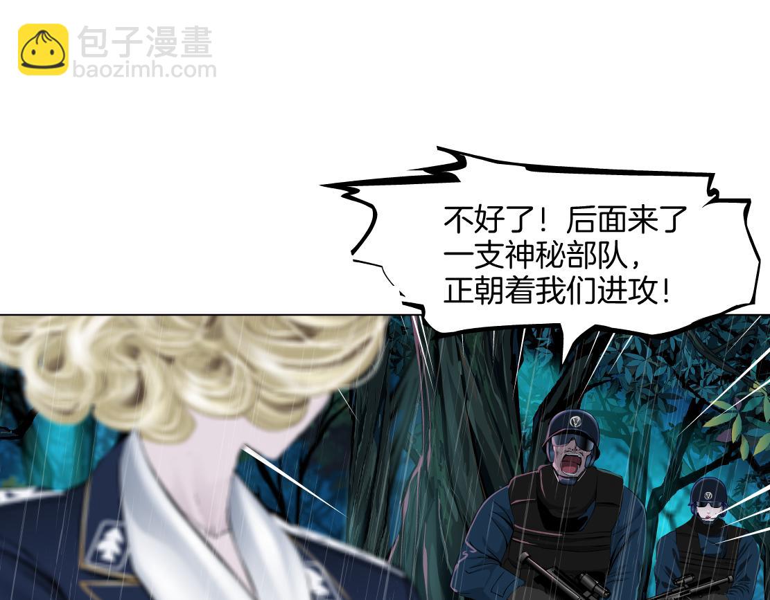 236【脑洞篇】传送门！58