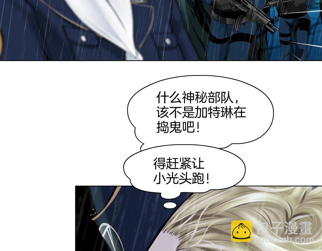 236【脑洞篇】传送门！59
