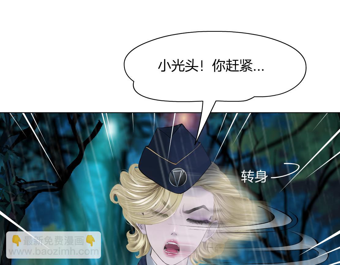 236【脑洞篇】传送门！61