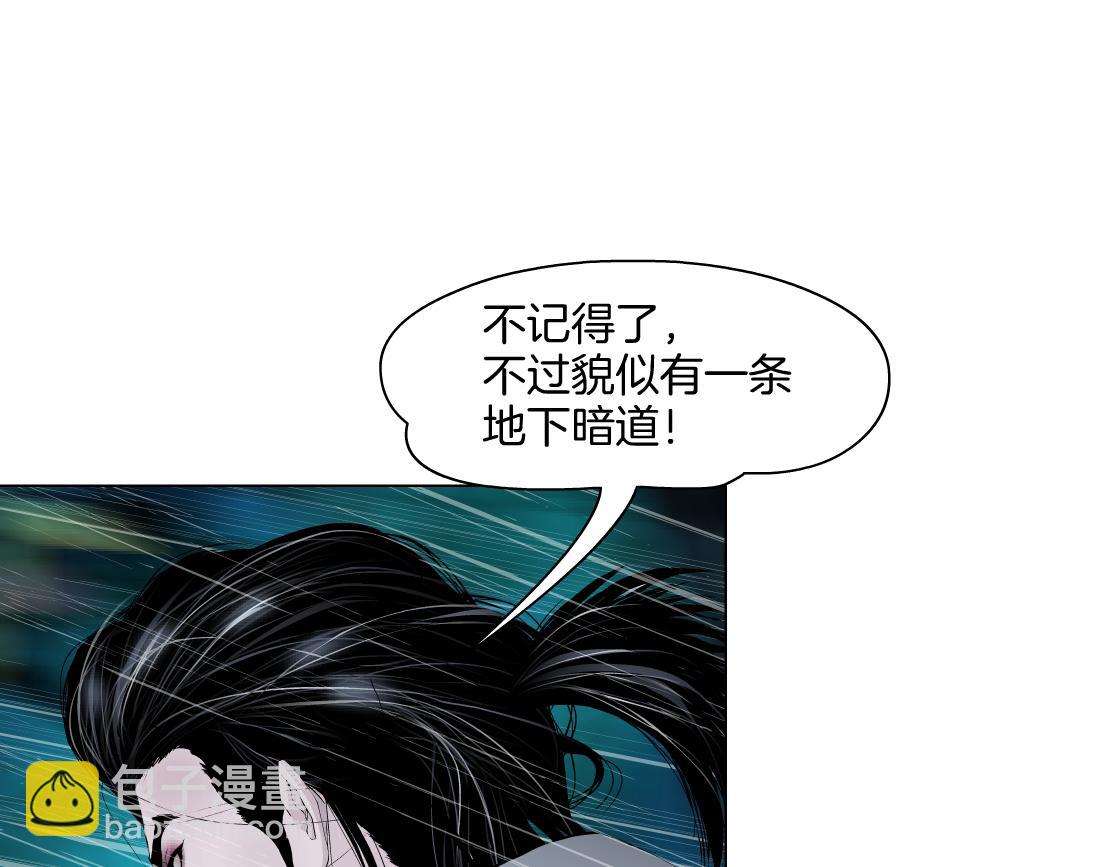 236【脑洞篇】传送门！68