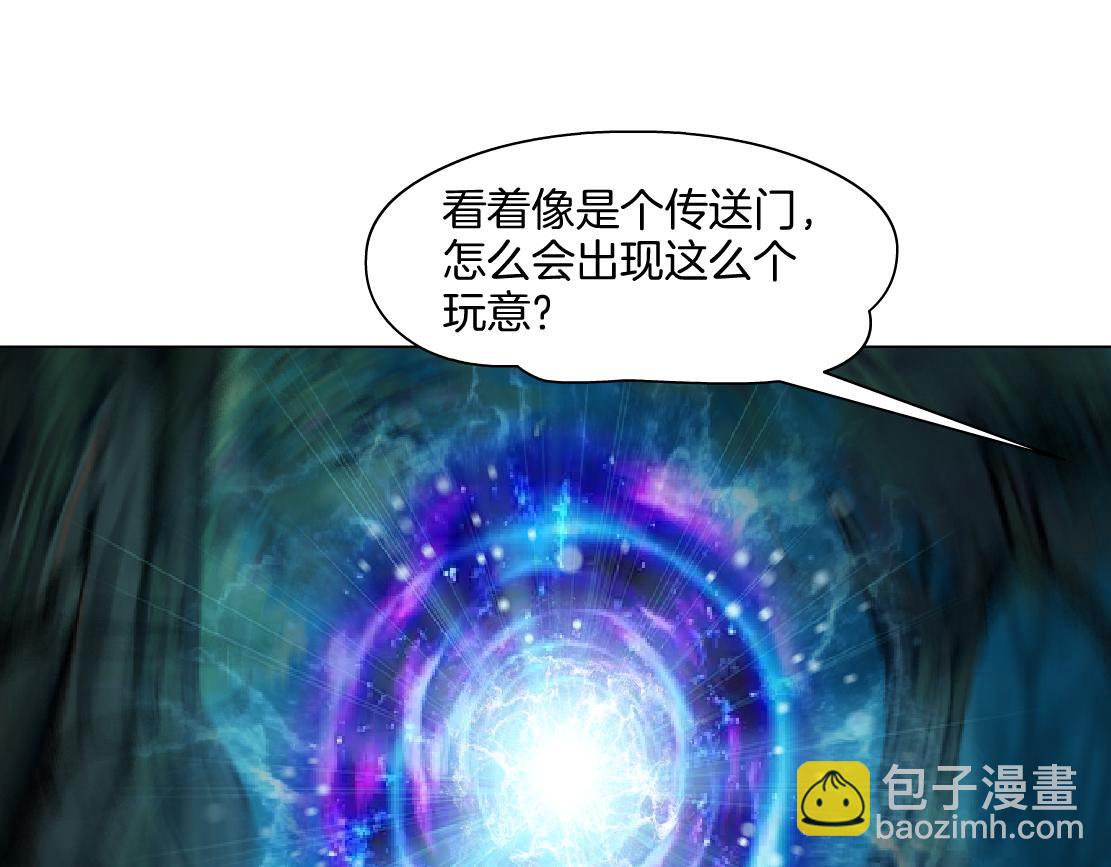 236【脑洞篇】传送门！73