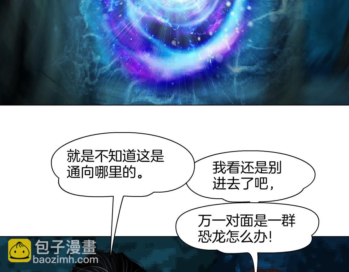 236【脑洞篇】传送门！74