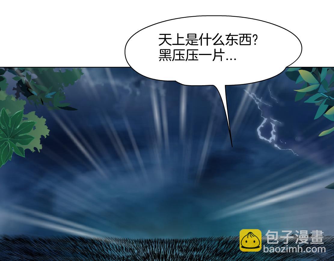 236【脑洞篇】传送门！80