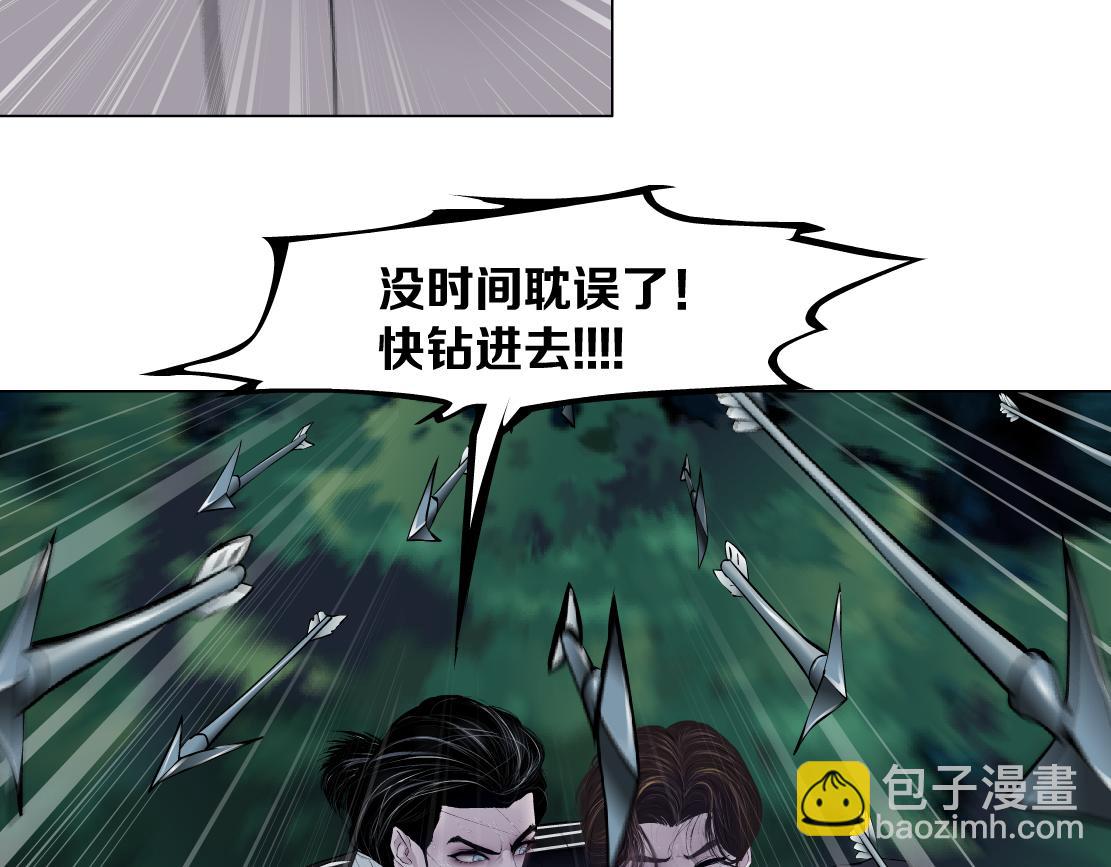 236【脑洞篇】传送门！85