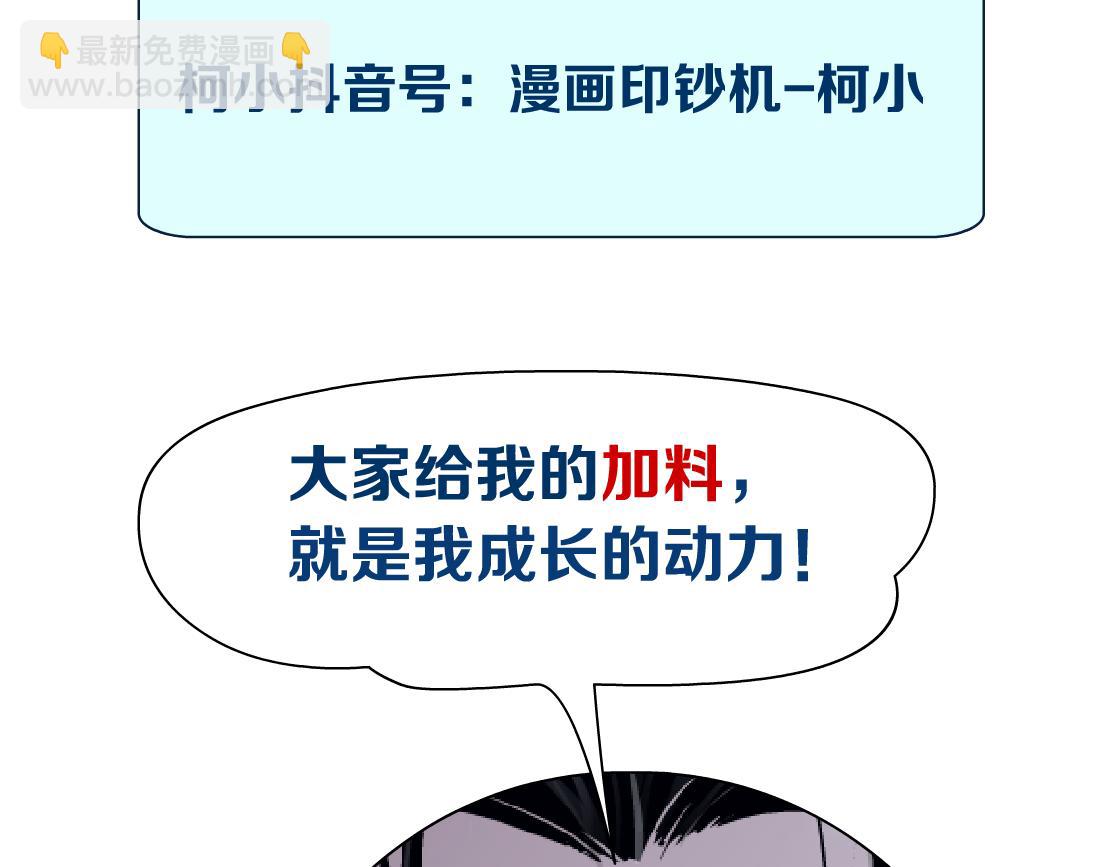 236【脑洞篇】传送门！90