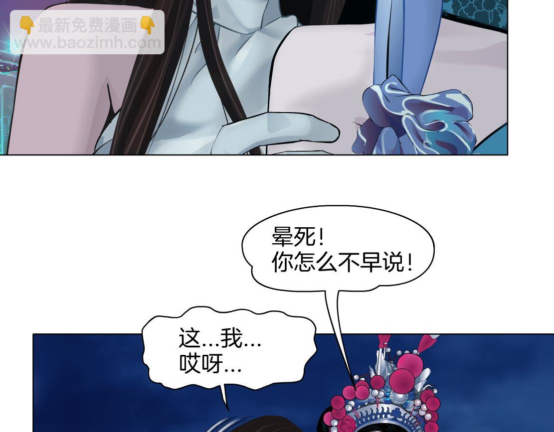 237【脑洞篇】帝国时代！12