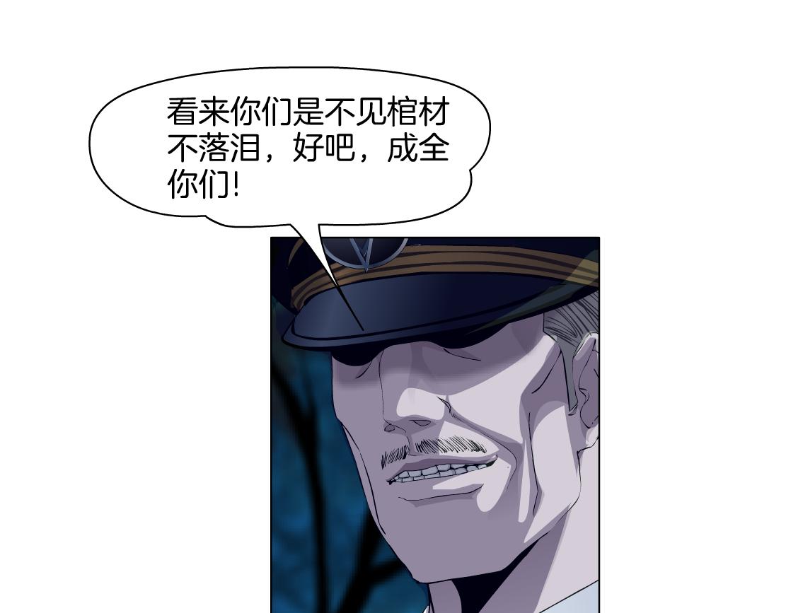 237【脑洞篇】帝国时代！14