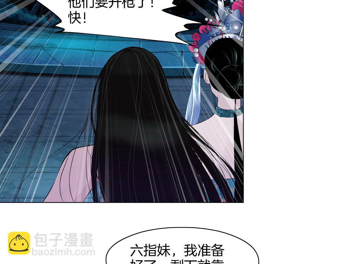 237【脑洞篇】帝国时代！17