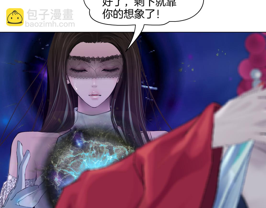 237【脑洞篇】帝国时代！18