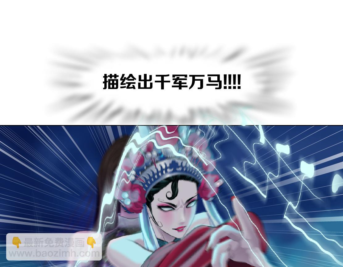 237【脑洞篇】帝国时代！21