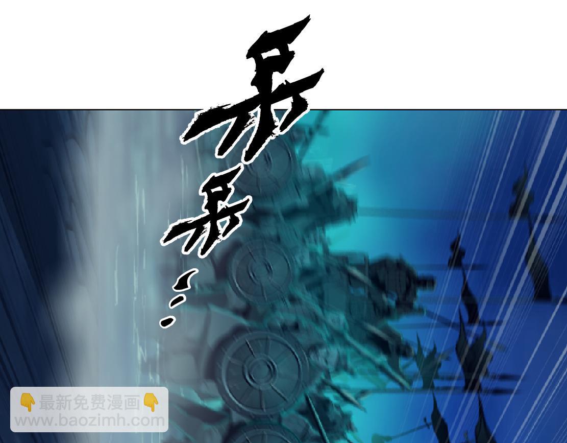 237【脑洞篇】帝国时代！23