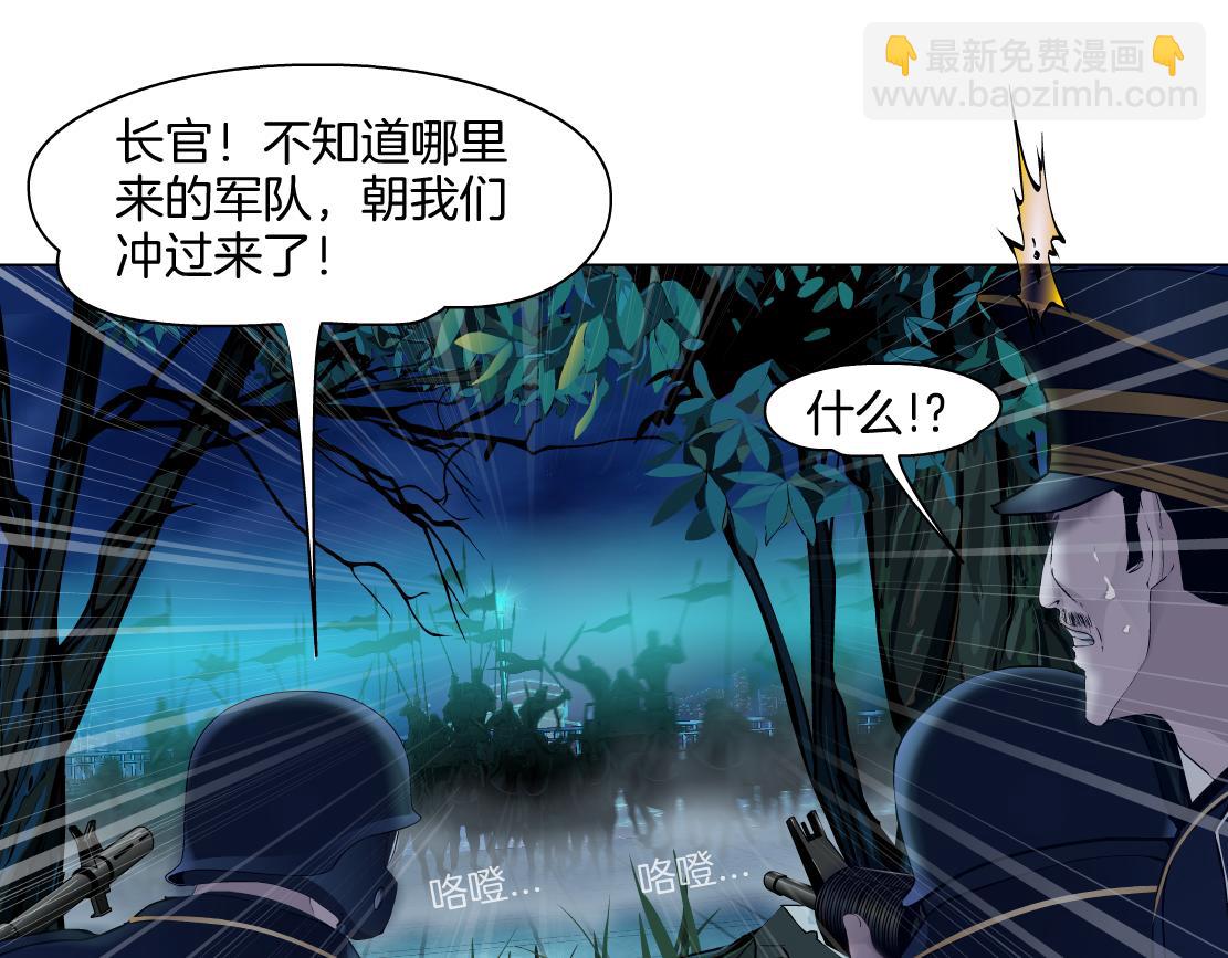 237【脑洞篇】帝国时代！28